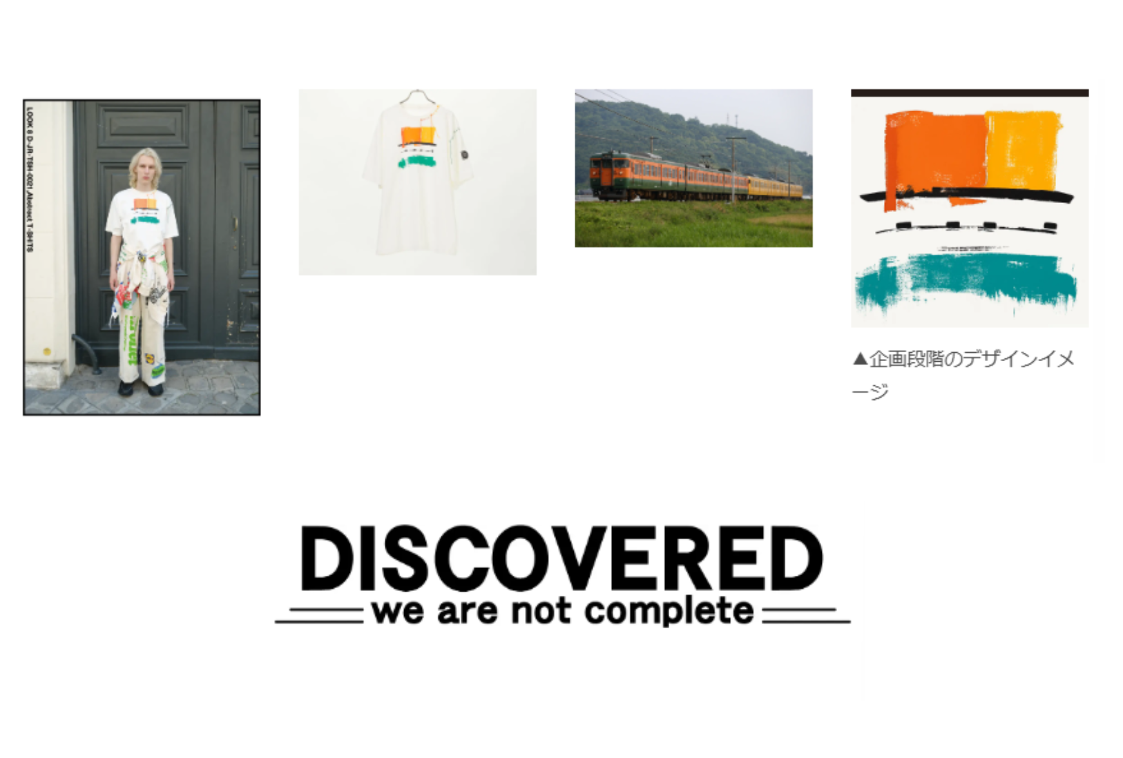 DISCOVERD